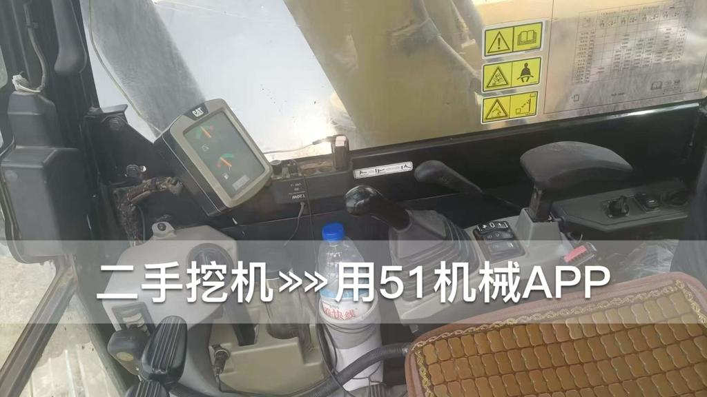 51机械